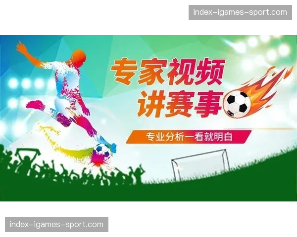 体育知识问答与赛事竞猜深度结合 提升观赛趣味性与用户停留时长