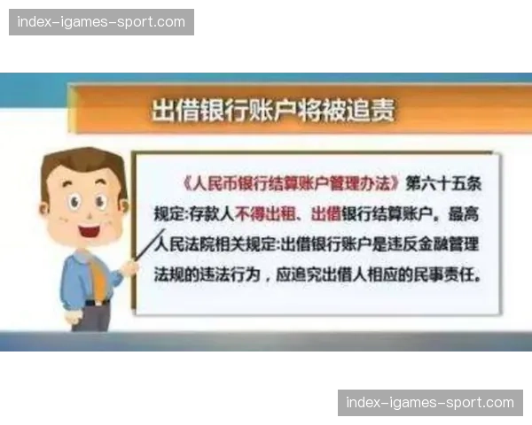 “意甲多支球队卷入票务倒卖风波，警方立案调查涉嫌洗钱链条”